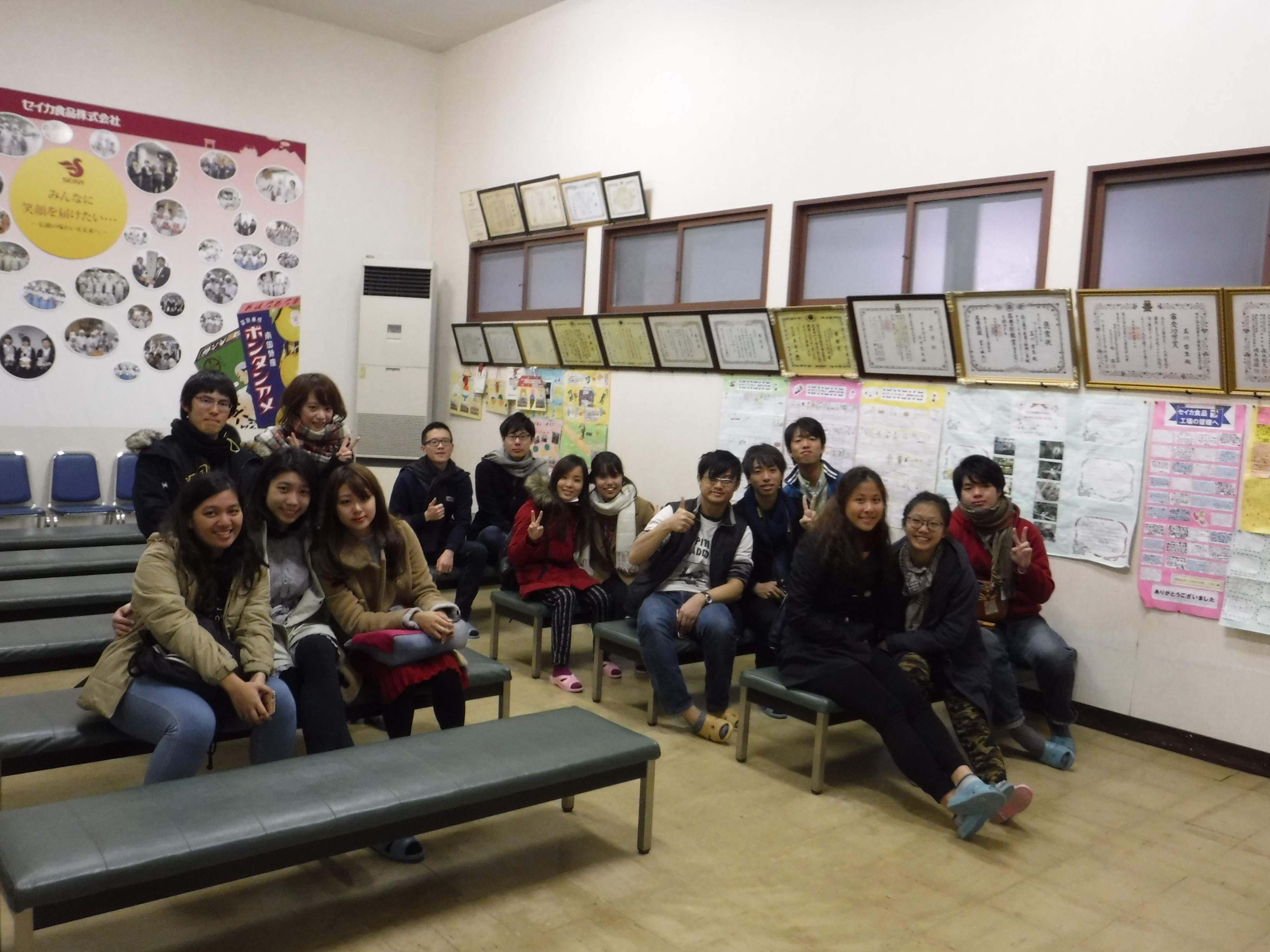 なかよし時間 セイカ食品が製造する人気の鹿児島名物 超ロングセラーボンタンアメのオリジナルサイト